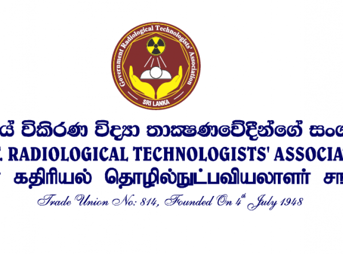 විකිරණ තාක්ෂණවේදීන් අඛණ්ඩ වෘත්තීය අරගලයකට සැරසෙයි