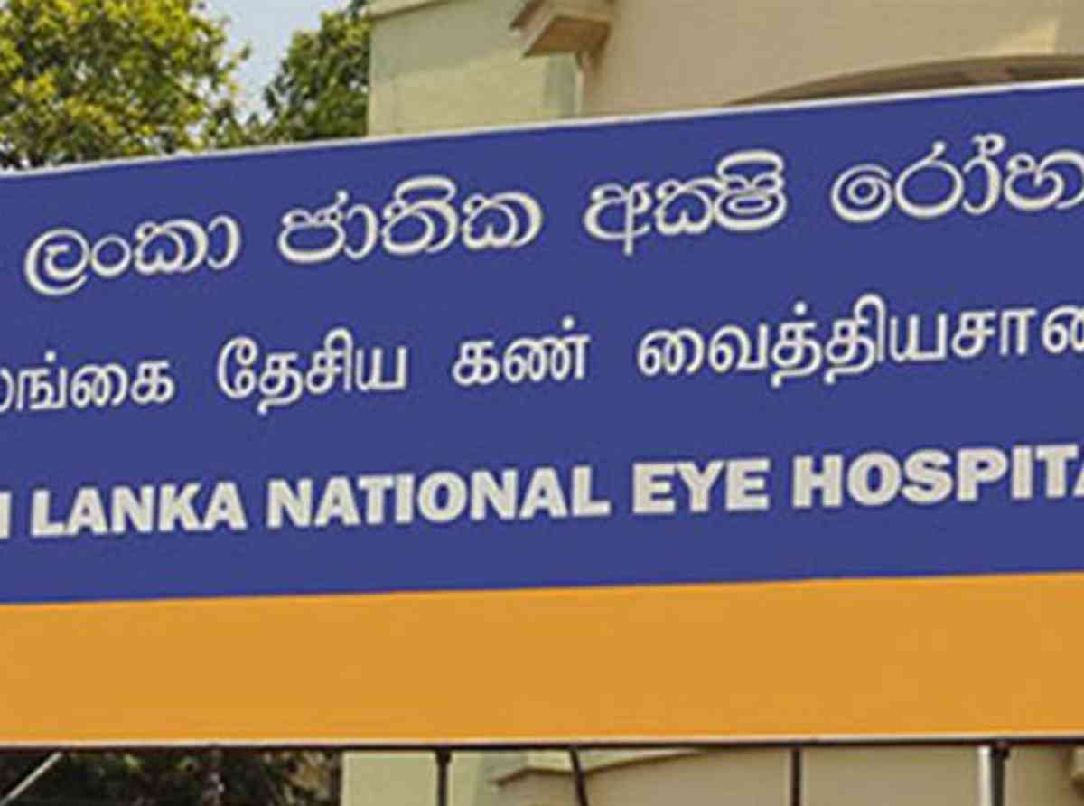 ස්ථාන මාරු ලැබූ අක්ෂි රෝහලේ වෛද්‍යවරුන් මුදා හරින්න - වෛද්‍ය සංගමය