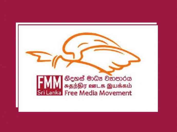 fmmsrilanka