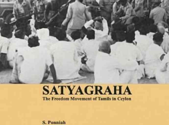 නිම නොකළ අරගලය: ග්‍රන්ථ විචාරයක් - ලයනල් බෝපගේ