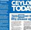 දිනපතා 'මව්බිම' සහ Ceylon Today හෙට සිට ඩිජිටල් අවකාශයෙන් පමණයි