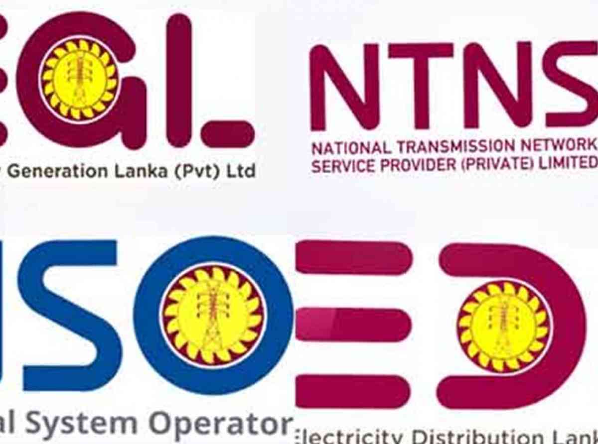 ලංවිම නව සමාගම් හතරක සභාපතිවරුන්ගෙන් ‘සියලුම සේවකයින් වෙත’ ලිපියක්