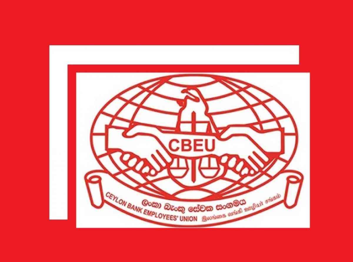 ශ්‍රී ලංකා මහ බැංකුවේ බැංකු සුපරීක්‍ෂණ අංශයේ අධ්‍යක්‍ෂිකාවගේ අත්තනෝමතික ක්‍රියාකලාපය නිසා බැංකු පද්ධතිය අර්බුදයක