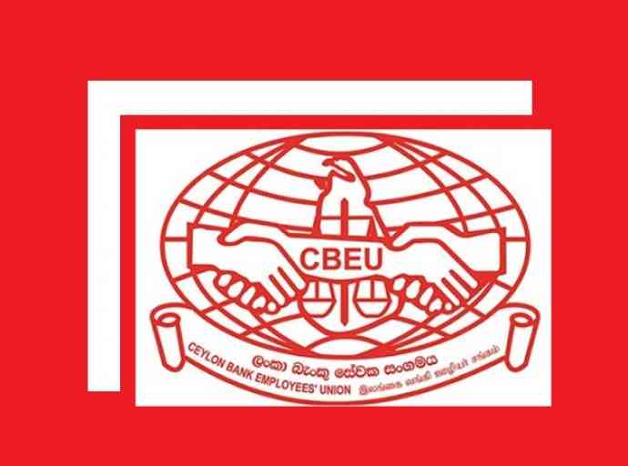 ශ්‍රී ලංකා මහ බැංකුවේ බැංකු සුපරීක්‍ෂණ අංශයේ අධ්‍යක්‍ෂිකාවගේ අත්තනෝමතික ක්‍රියාකලාපය නිසා බැංකු පද්ධතිය අර්බුදයක