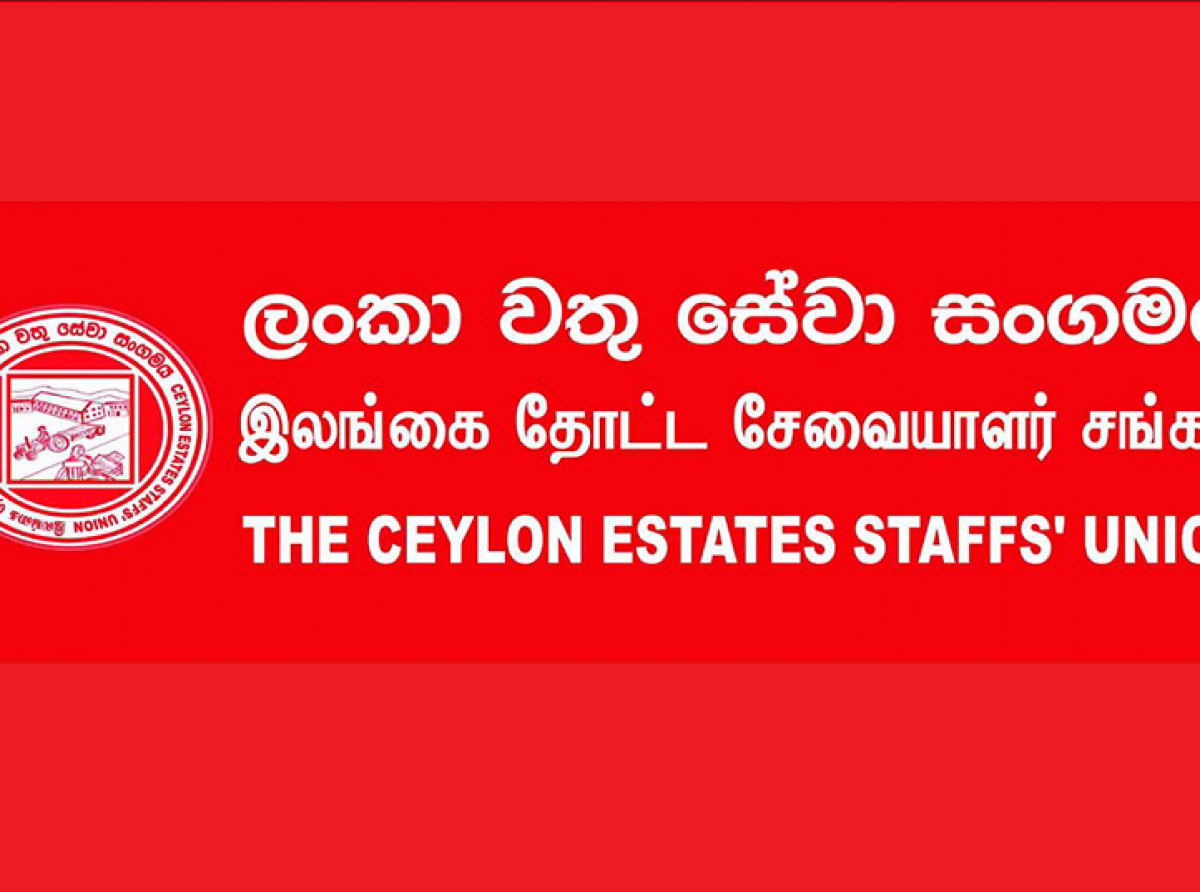 අධිරාජ්‍යවාදී, කොල්ලකාරී ජනසංහාරක යුද්ධයට එරෙහිව එක්වෙමු!