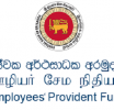 EPF හි විනිවිදභාවය ලැයිස්තුගත සමාගම් සහ බැංකුවලට වඩා පසුපසින්: වේරිටේ රිසර්ච් කියයි