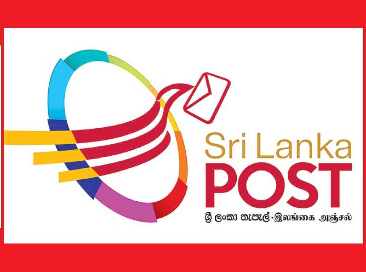 ශ්‍රී ලංකා තැපෑලට ස්ථිර උප තැපැල් ස්ථානාධිපතිවරුන්