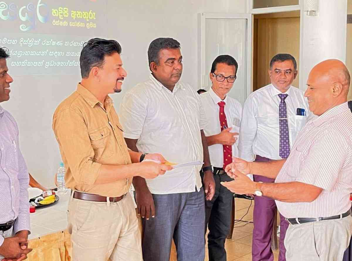 ‘සයුර‘ රක්ෂණ යෝජනා ක්‍රමයේ කාර්ය සාධනය ඇගයේ
