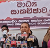 ළමා අපයෝජනවලට එරෙහිව කන්තලෙන් හඬක්