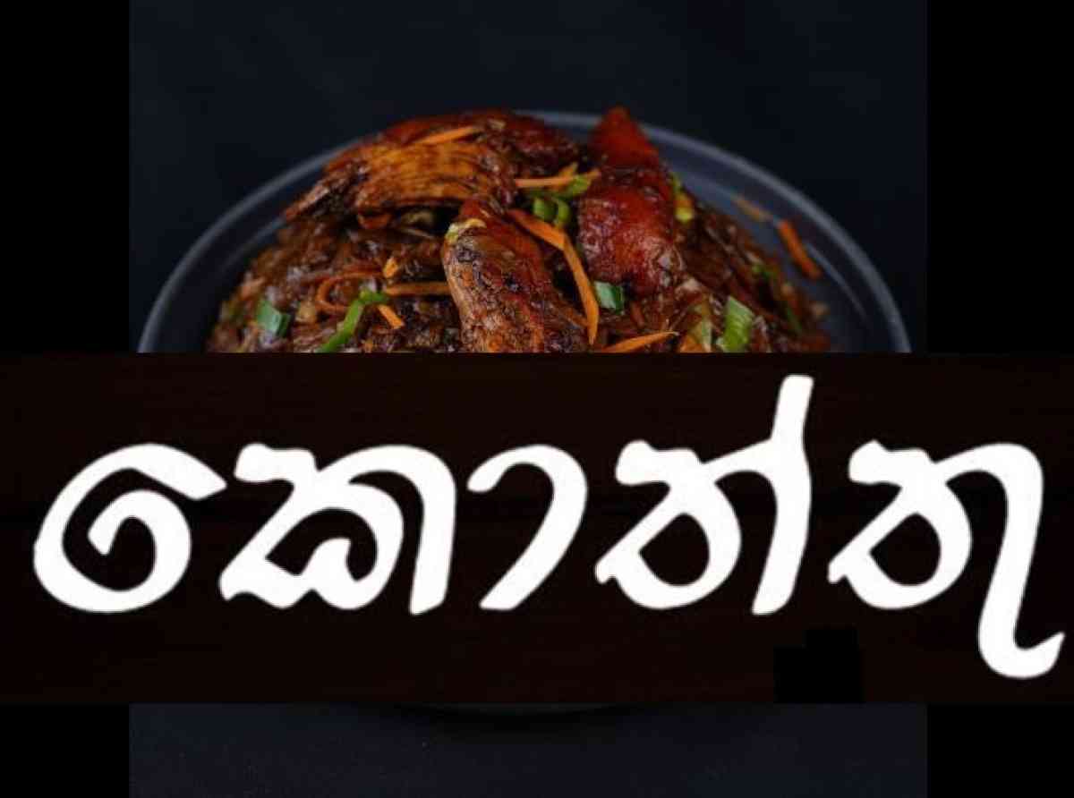 ප්‍රසිද්ධ ආහාර සැපයුම් ජාලයේ කම්කරු නීති රැකලාද සොයන්න කම්කරු නි. ඇමති නියෝග