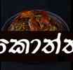 ප්‍රසිද්ධ ආහාර සැපයුම් ජාලයේ කම්කරු නීති රැකලාද සොයන්න කම්කරු නි. ඇමති නියෝග