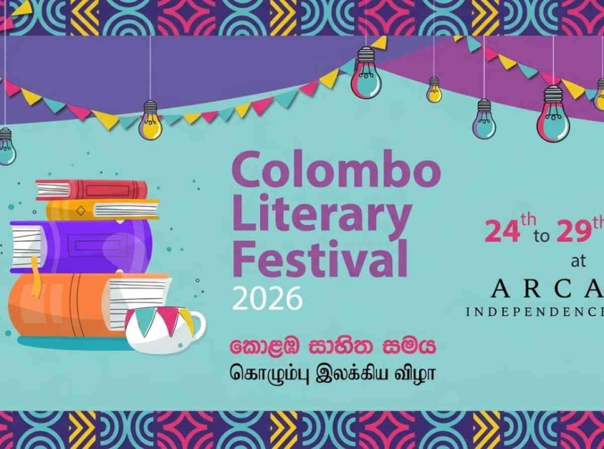 ලංකාවේ ප්‍රථම ත්‍රිභාෂා ජාත්‍යන්තර සාහිත්‍ය උළෙලක්