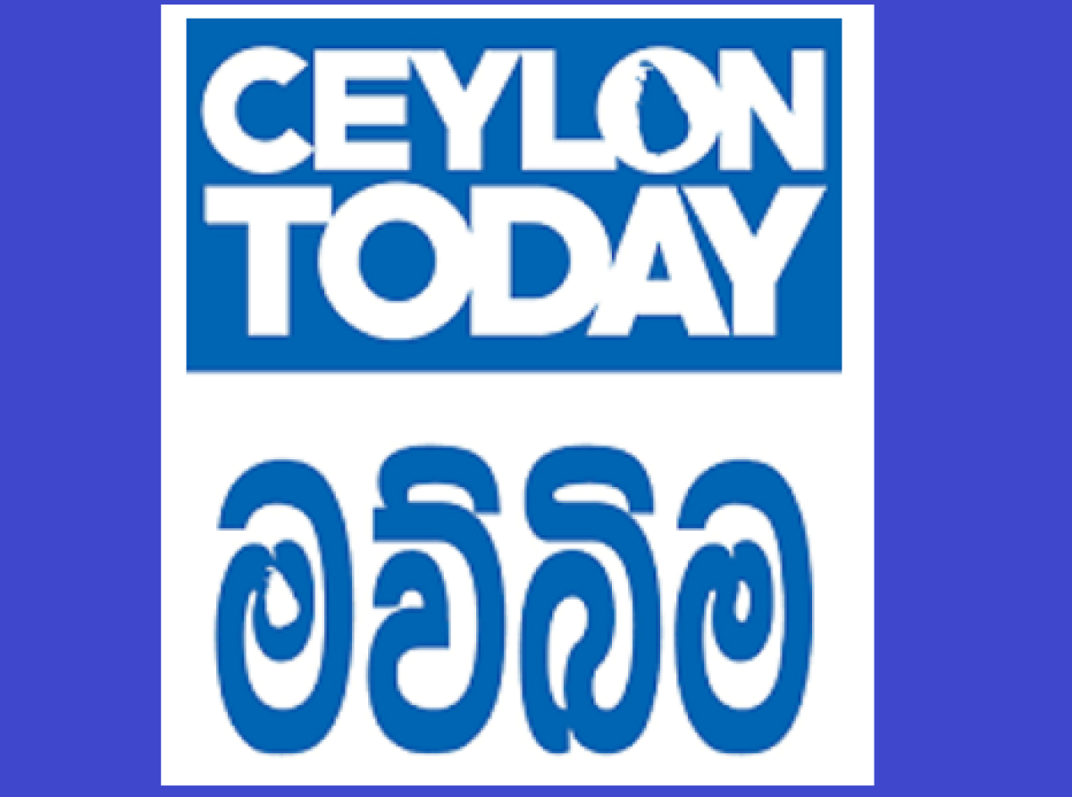 සිලෝන් නිව්ස්පේපර්ස් කඩිනම් විමර්ෂනක් කරන ලෙස කම්කරු නියෝජ්‍ය අමාත්‍යවරයා නියෝග කරයි