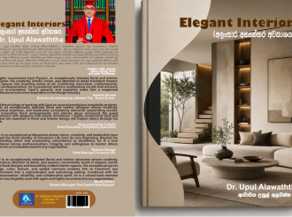 Elegant Interiors ග්‍රන්ථය එළිදැක්වීම හෙට (04) දින