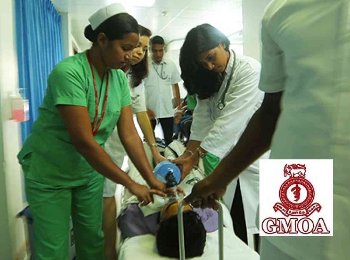 වහාම සෞඛ්‍ය සේවාව යාවත්කාලීන කරන්න - GMOA
