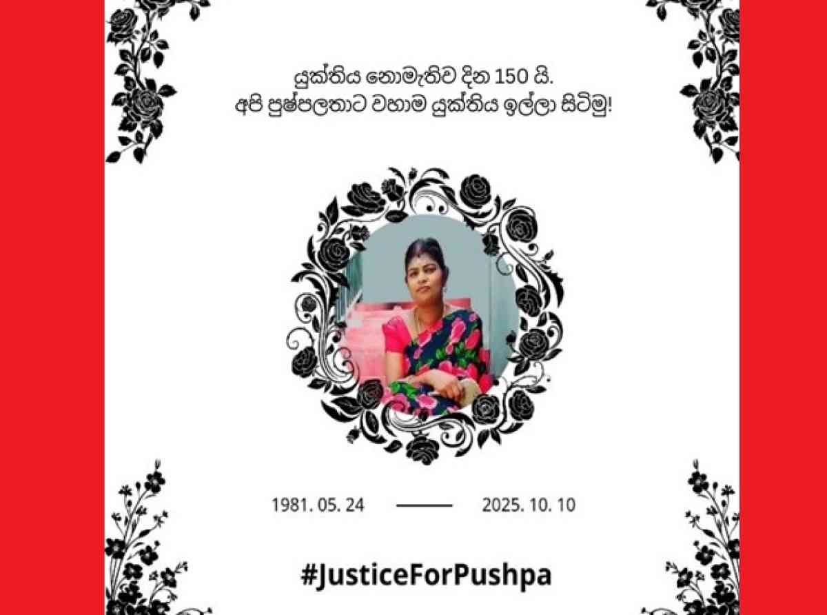 සමාගම්වල නොසැලකිල්ල පිළිබඳ බොරු ප්‍රකාශ නිවැරදි කිරීම - වාණිජ හා කාර්මික සේවක සංගමය (CIWU)