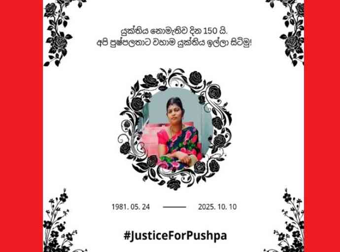 parawasivam-puspalatha-ciwu