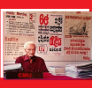 බාලා තම්පෝ සහෝදරයා සිටියා නම් !