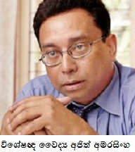 Dr Ajith Amarasinghe
