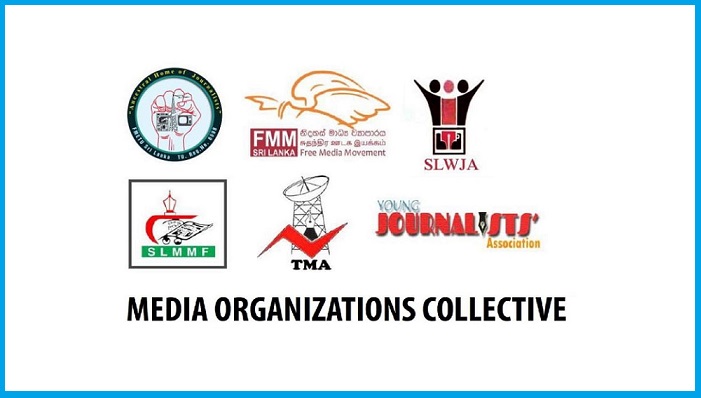 Media Collective