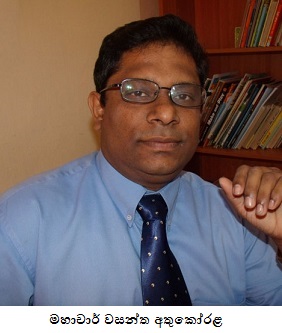 prof wasantha athukorala